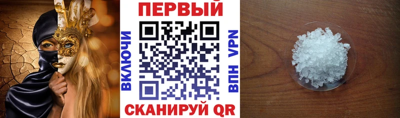 Амфетамин VHQ Полярные Зори