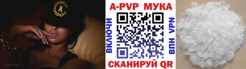Alfa_PVP мука  купить   Полярные Зори 