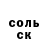 КЕТАМИН VHQ Sten Jers