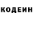 Кокаин Fish Scale Gary Wolf