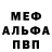 Первитин витя Vendetta Kim