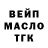 ГАШ VHQ Traversing Time
