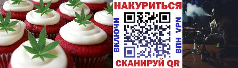 кракен ССЫЛКА  Полярные Зори  Canna-Cookies марихуана 