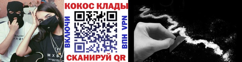 Кокаин FishScale  Полярные Зори 