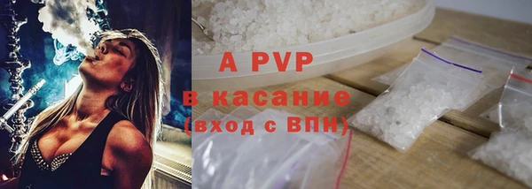 Альфа ПВП Алексин