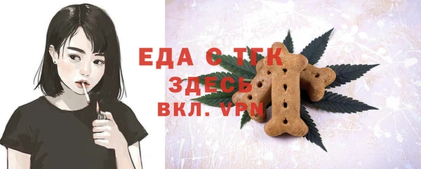 дистиллят марихуана Алзамай