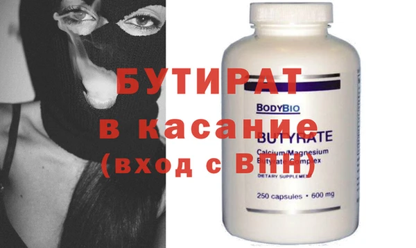 дистиллят марихуана Алзамай