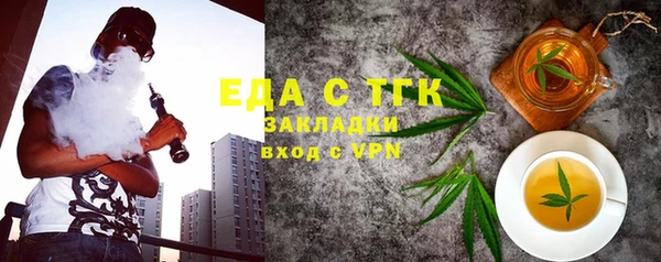 дистиллят марихуана Алзамай