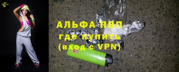 Альфа ПВП Алексин