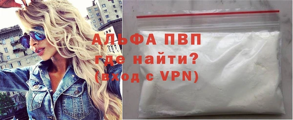Альфа ПВП Алексин
