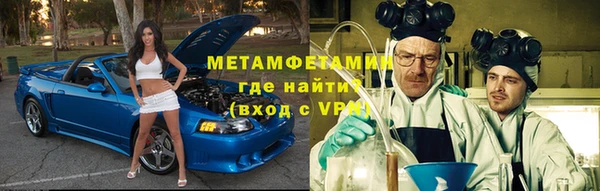 Альфа ПВП Алексин