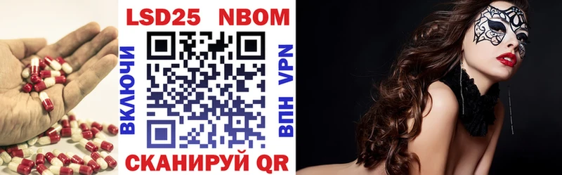 ЛСД экстази кислота Полярные Зори