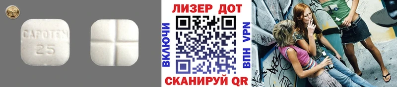 ЛСД экстази ecstasy  магазин продажи   Полярные Зори 