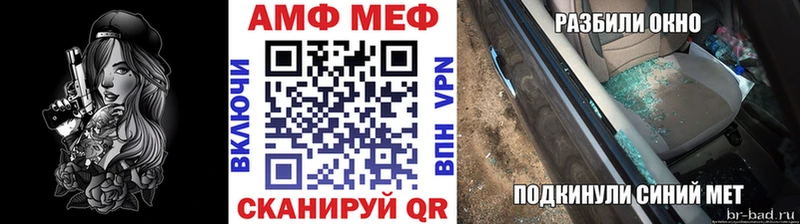 нарко площадка состав  Полярные Зори  Метамфетамин винт 