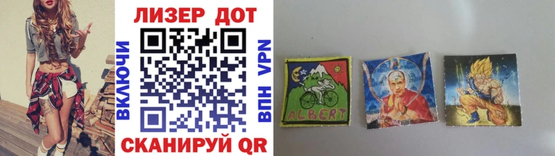 Марки NBOMe 1,8мг  darknet какой сайт  Полярные Зори 