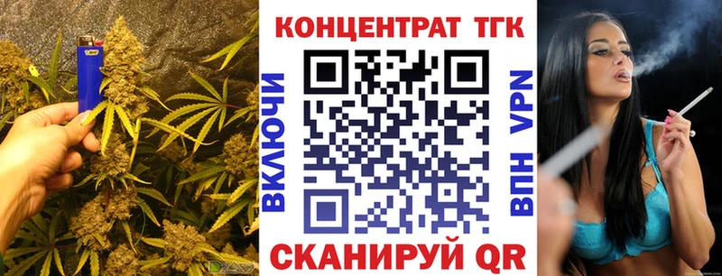 где можно купить Полярные Зори ТГК THC oil